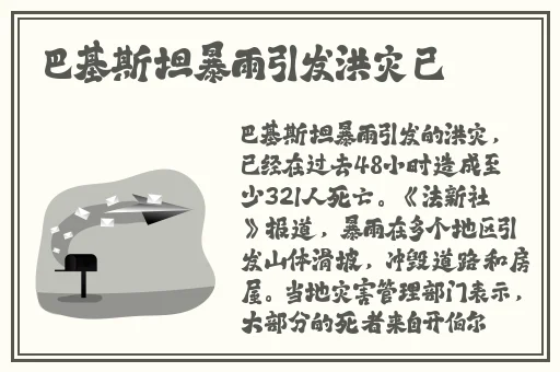 果冻传媒91cm白晶晶手表